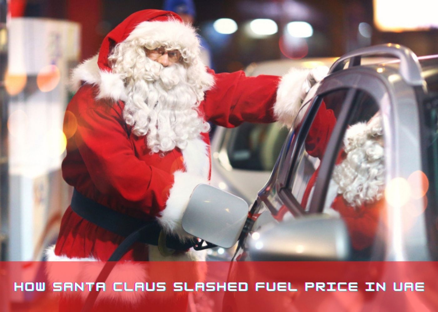 How Santa Claus slashed fuel price in UAE